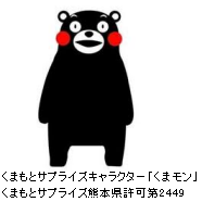 くまモン