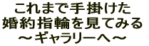過去の作品