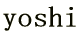 葦