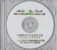 記念写真
