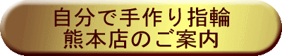 店舗のご案内