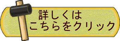 オリジナルペアリング