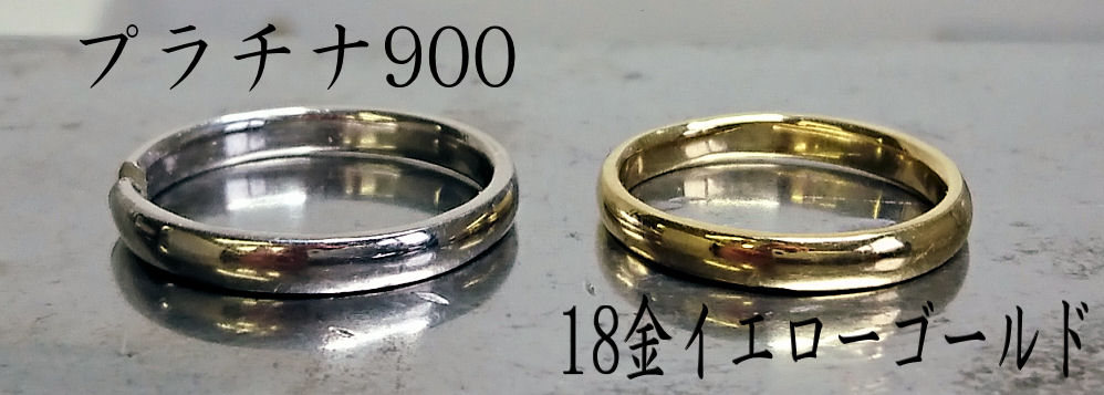 貴金属の種類