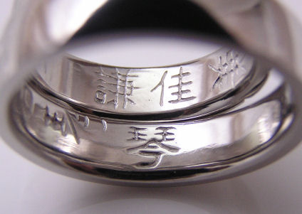 格闘技　結婚指輪